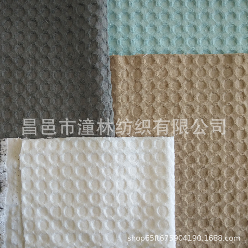 蜂巢布华夫格蜂窝布250g280g300g320g全棉竹棉竹纤维梭织盖毯子布