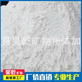 沙石砾石;高岭土;石英