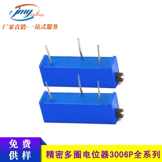 全新3006P-101(100R)可调精密多圈电位器 3006电位器 侧调玻璃釉