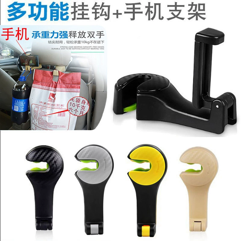 Автомобильный держатель для телефона на крючке, многофункциональный креативный аксессуар для спинки автомобильного сиденья, скрытого использования в машине.