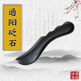 经络保健器材;艾灸器具;智能艾灸仪