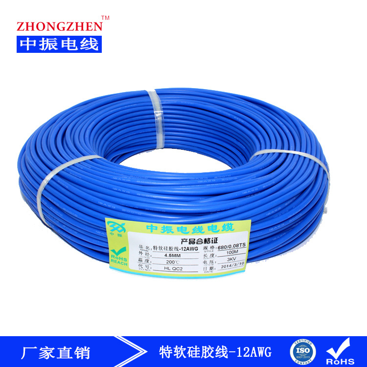 高温线厂家供应12AWG特软硅胶线 环保镀锡铜单支丝电子线