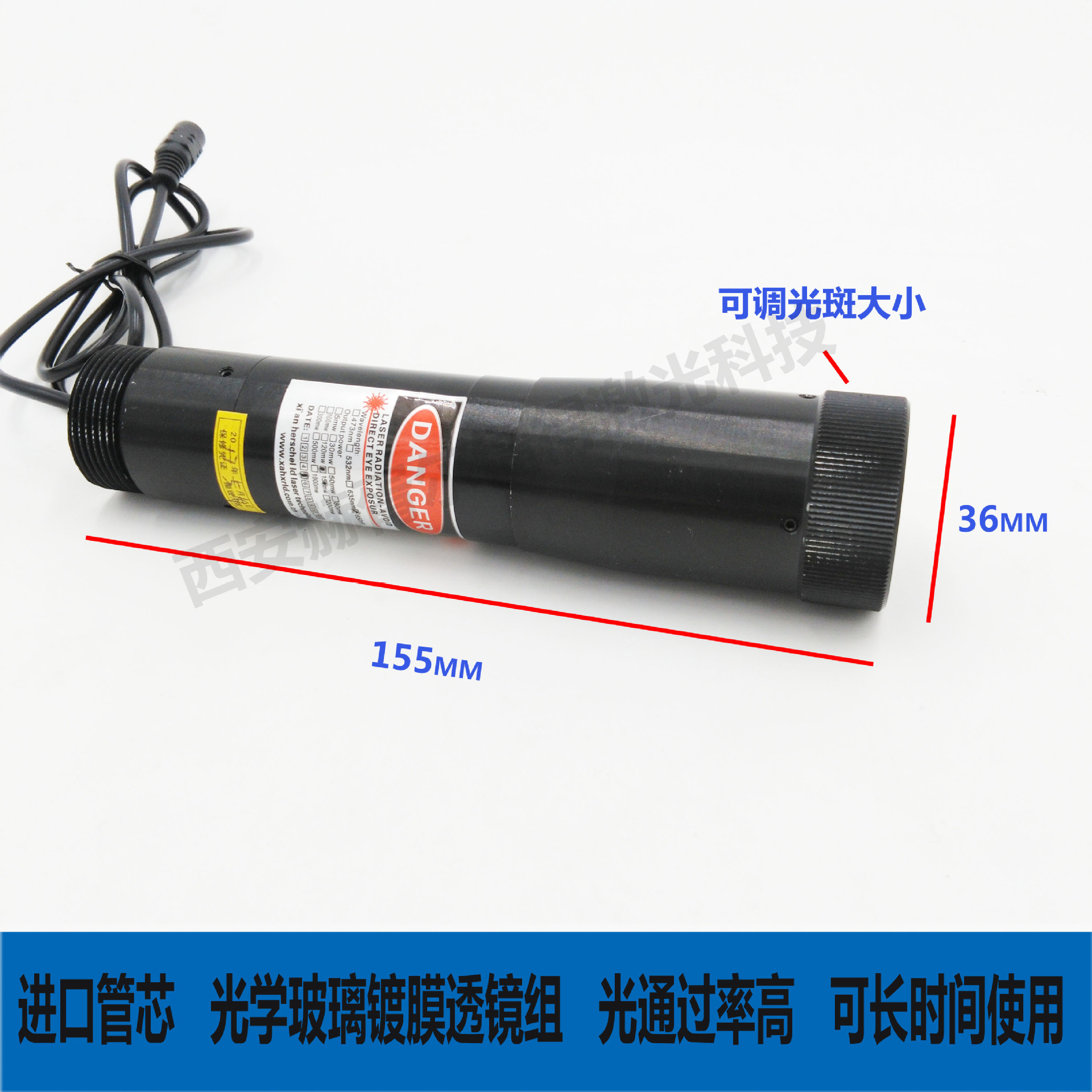 供应激光650nm平行光激光器红光