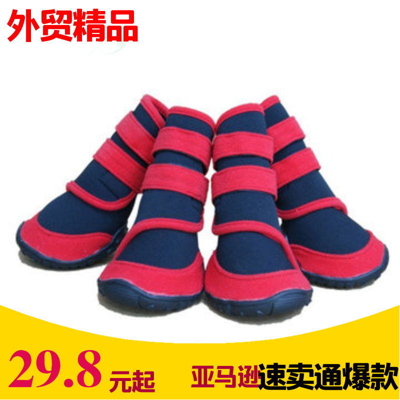 Pet clásico zapatos impermeables tendón inferior Teddy Golden Retriever perro grande Botas de lluvia botas de perro mediano zapatos para mascotas al por mayor