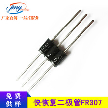 ���a ��֏Ͷ��O�� FR307 ����3A/1000V ֱ�� ���O�ܳ��a�S��