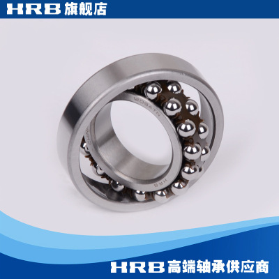 HRB 1209 ATN 哈尔滨轴承哈轴双列调心球轴承内径圆柱孔
