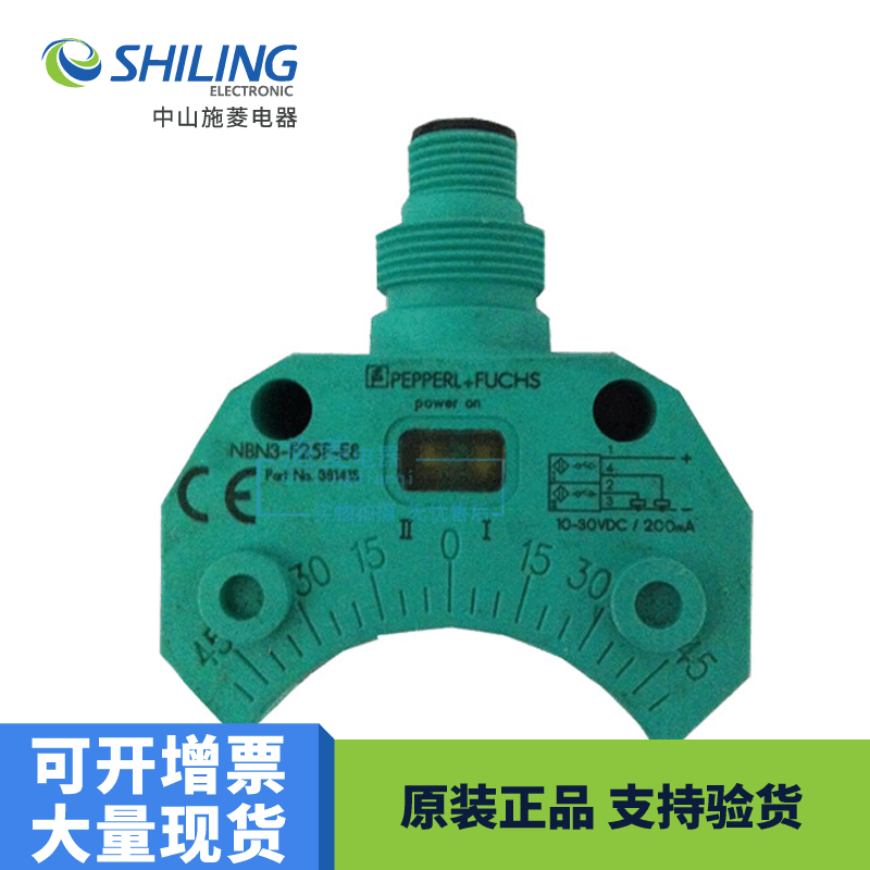 传感器 NBN3-F25F-E8全新议价 NBN3-F25-E8-V1 接插式红外