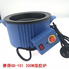 150ml������200W�{ɫ�����z�t  ِ����SD-101�X�Ͻ��������w�z�t