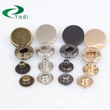 高品质831四合扣 10-15mm 金属铜铁牛仔201四合纽扣 633四合扣