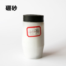 厂家批发工业级小瓶装硼砂硼酸盐四硼酸钠焊接辅材配件五金工具
