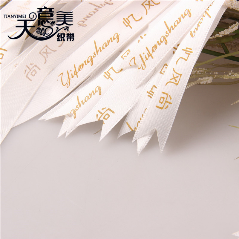 3 puntos de poliéster con corte de texto impreso Procesamiento de cola de milano caja de regalo embalaje cinta de corte de poliéster con corte en caliente