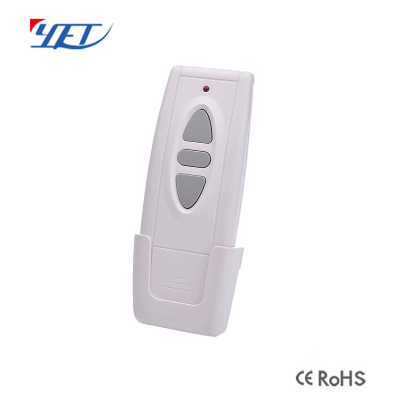 电动窗帘遥控器 管状电机遥控器 投影仪遥控器 带卡槽 方便安装