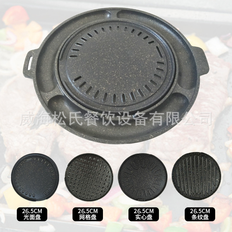 烏龜雞蛋煎蛋烤肉壹體燒烤篦子不沾鍋燒烤盤不粘肉烤肉盤烤盤