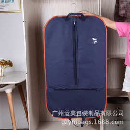 厂家专业制作衣服防尘罩 西服套加急定做西装罩 加厚挂衣袋