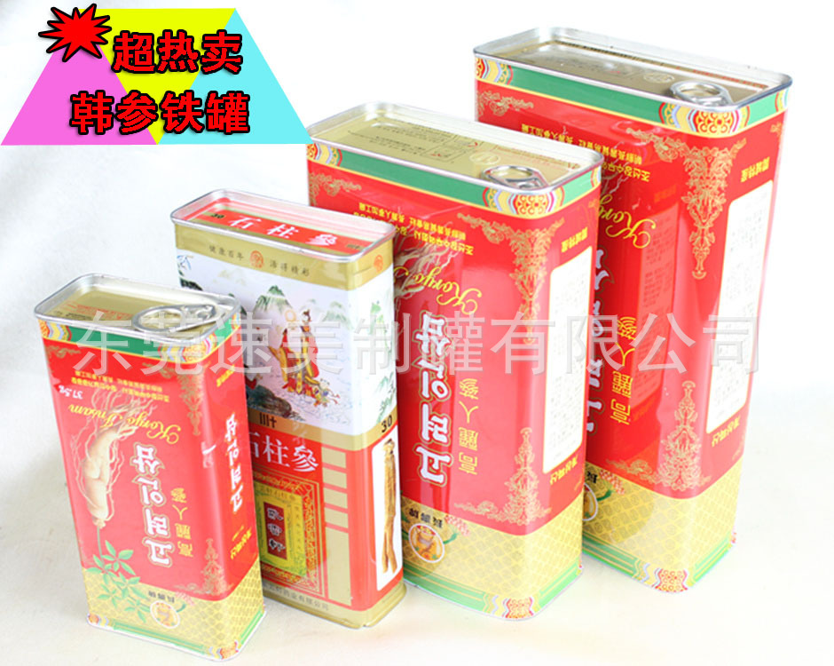 厂家新参高丽参装铁盒 高丽参马口铁盒 易拉铝盖包装人参罐铁盒