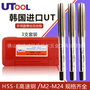 UTOOL������֧���b���ýz�F  UT�z��  �������b�z�F UT���ø��b