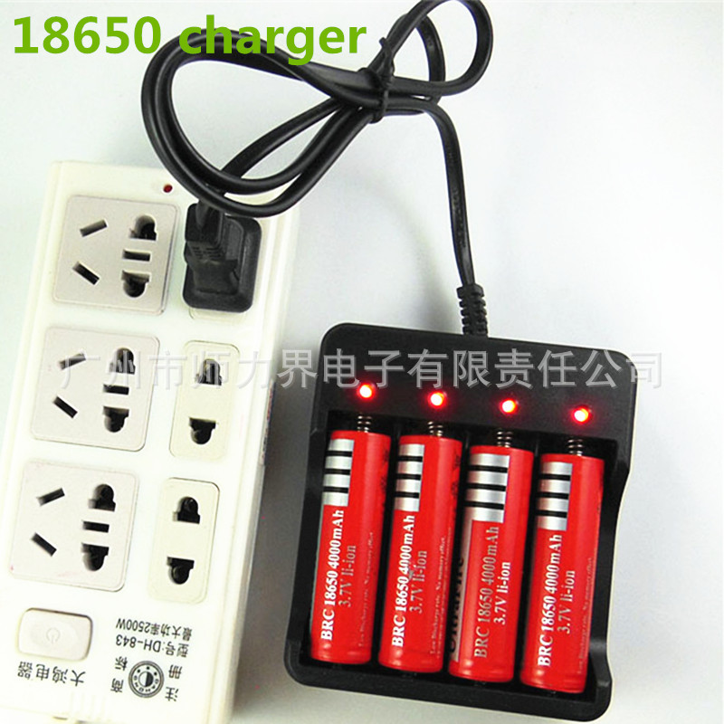 批发18650锂电池美规、欧规  充电器 4槽充电器 正反可充