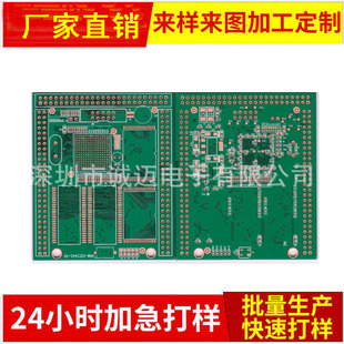 PCB�S�ҹ����t����·�� �I�R θ�R �ȸQ΢С�·�� sensor��·��