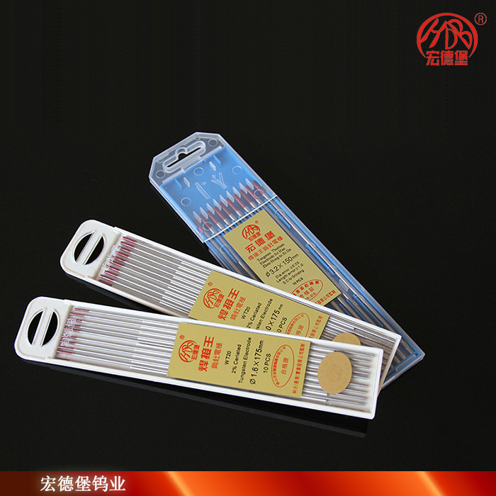 宏德堡 焊接王 WT20 红头 钍钨电极 3.2X150mm 钨针/钨棒/焊针