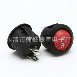 按钮开关;轻触开关;其他插座