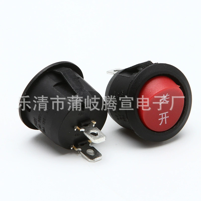 Лучший продаваемый круглый двухконтактный выключатель питания от производителя, черный/красный цвет на выбор, выключатель для лодки KCD105-001