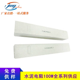 电阻器;铝电解电容器;陶瓷电容器