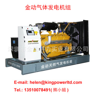 �h���l늙C�M 10-300KVA��վ����Ȼ��l늙C�M  ���w�l늙C�M