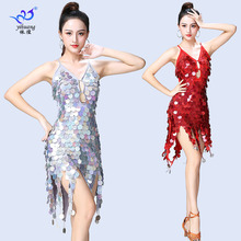 吊带亮片裙拉丁舞裙表演演出服深V亮片露背派对舞会舞裙表演服