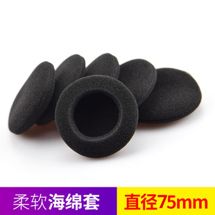 7.5cm�^�����C�׺����� ���� 75mm�����׶������������Q