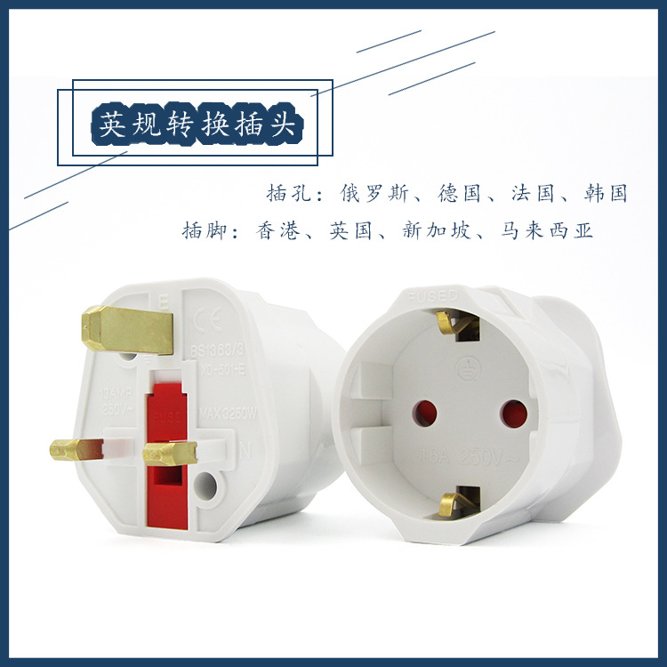Enchufe de conversión estándar británico Estándar alemán a convertidor estándar británico Enchufe de conversión de enchufe europeo a estándar británico Estándar británico a estándar británico