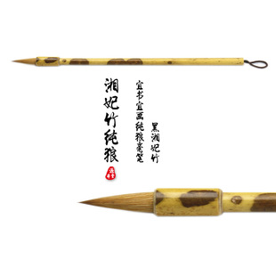 ���������Ǻ�β��ë�P�п�С�����h2.9cm�m����ë�P���A���ùP