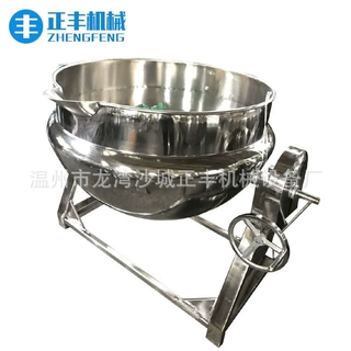 【蒸汽夹层锅】批发供应高效节能蒸煮锅 可倾斜不锈钢式夹层锅