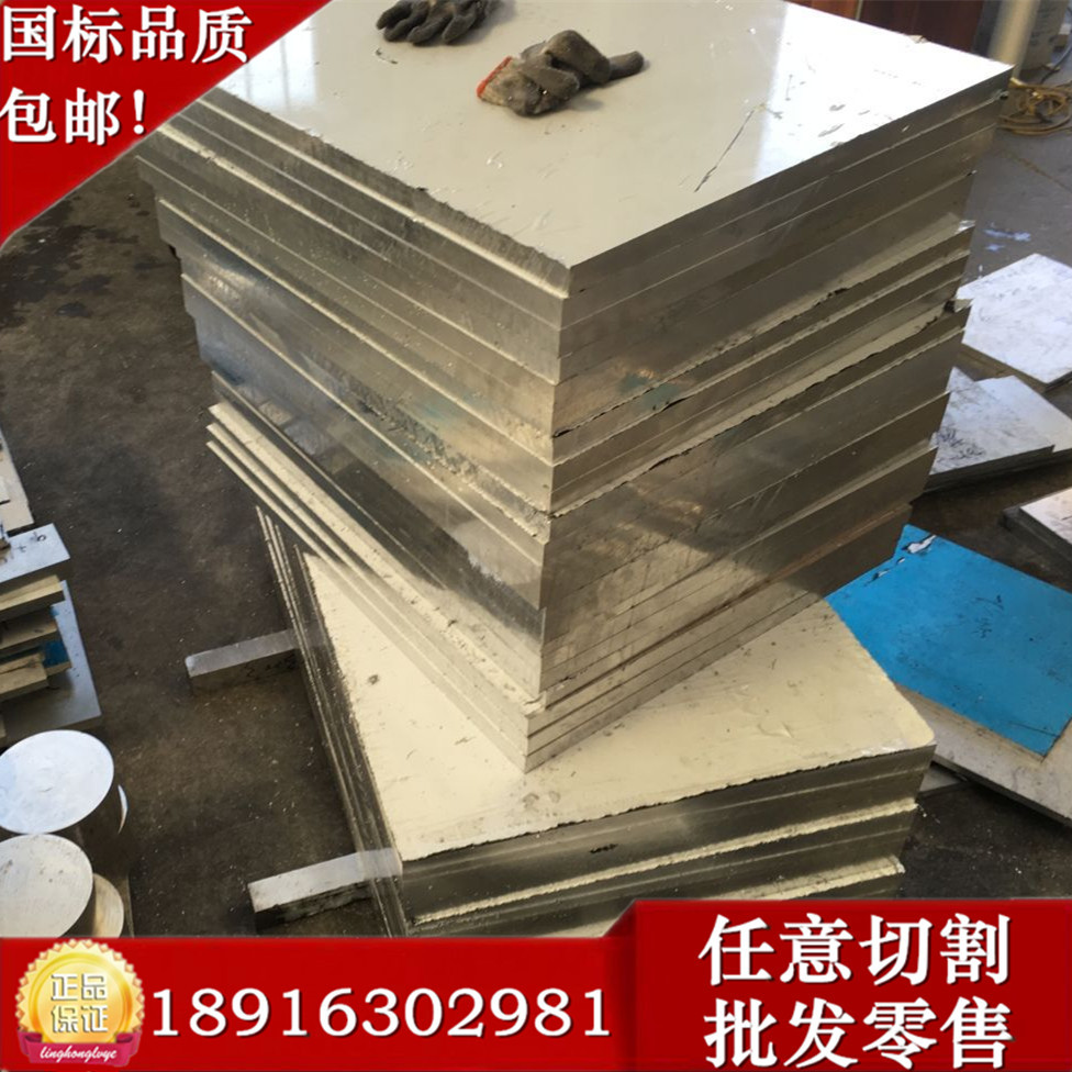 直销ADC12高耐磨铝板 adc12铝合金硬度