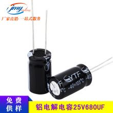 �F؛늽����680UF/25V�w�e10*17mm25V680UF�����@�����Դ