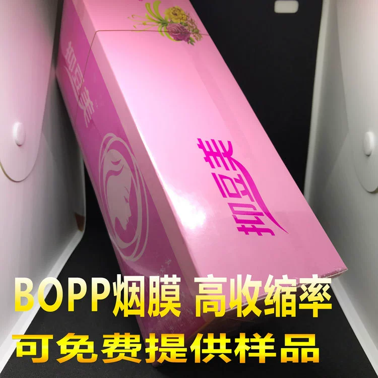 Пленка для упаковки сигарет, упаковочная пленка, пленка для ручной упаковки сигарет, с возможностью индивидуального заказа, золотая пленка на завязках