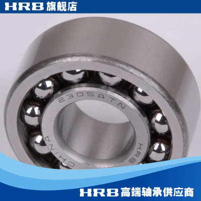 HRB 2305 ATN 哈尔滨轴承双列 调心球轴承 内径圆柱孔 高速 耐磨