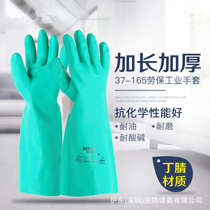 工业耐酸碱手套 加厚绿色防化手套深圳胶手套批发Ansell37-165