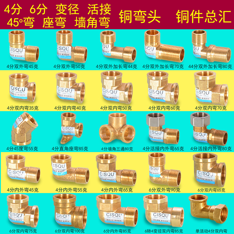 黄铜4分三通弯头直接四通对丝管古双外外外内内内丝内外牙活接头
