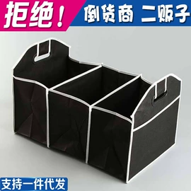 汽车清洁工具;营养液;车用置物袋