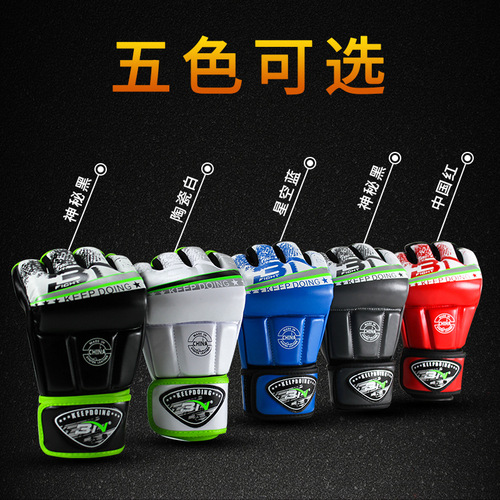 Cross-border MMA adult half-finger fighting gloves mixed martial arts protective gear gym fingerless sandbag gloves