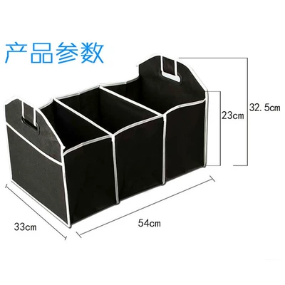 car folding box trunk – Car storage bag/box