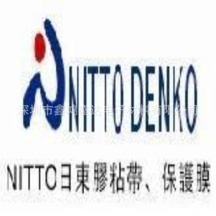 供应日东SCF-100 可出售散料 精密模切 冲型 背胶