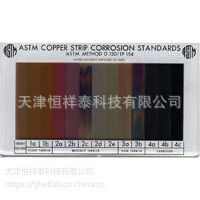 供应 ASTM-D130 铜片腐蚀测试仪比色板（美国） GB/T5096-91