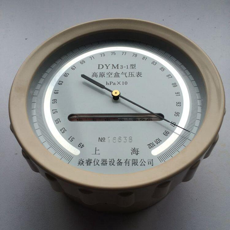 厂家直销  气压表高原精品批发 高原空盒气压表DYM3-1 空盒