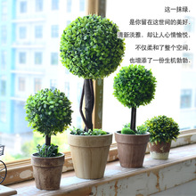 工厂店摆件家居植物假花球盆栽小盆景套装室内客厅绿植装饰品