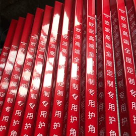 塑料建材;布类包装材料;家用防尘罩