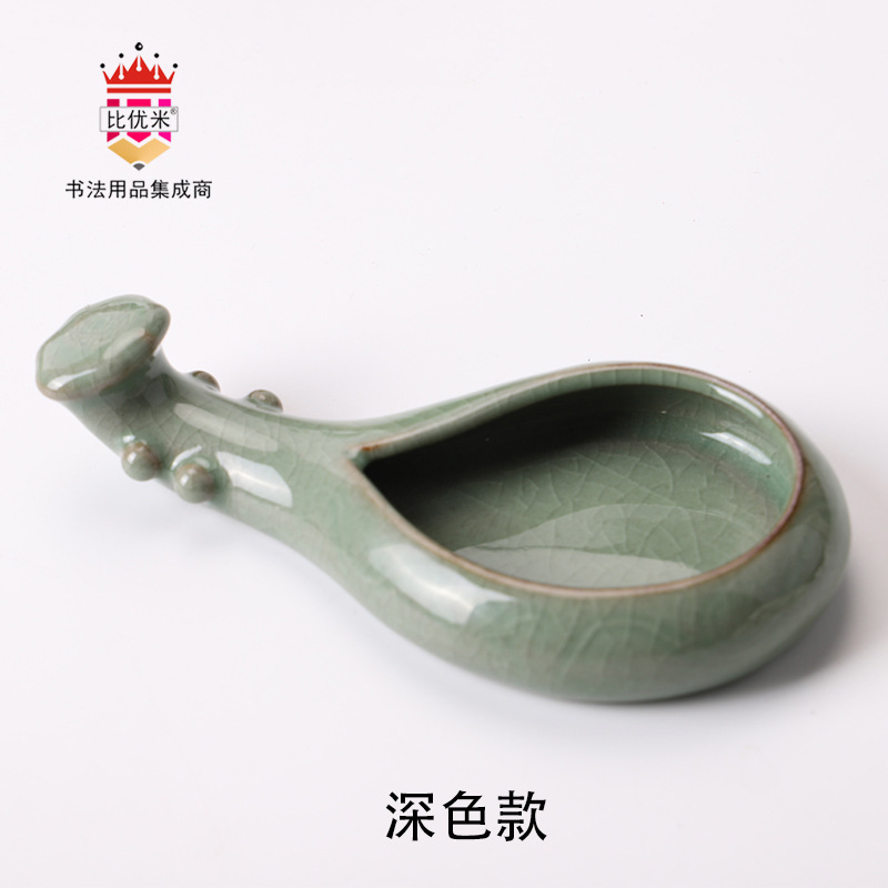 Biyoumi Pipa Pen Holder Ink Pond Ink Saucer Water Drop Ink Pondtrument French Painting Room Ceramic Pen Holder Study Decoration