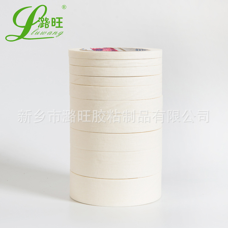 厂家批发 20m长白色美纹纸胶带喷漆遮蔽外墙 条纹皱纹纸胶带