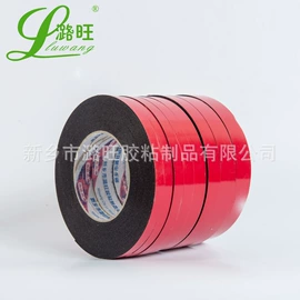 工业产品胶带;封装打包胶带;办公用品胶带