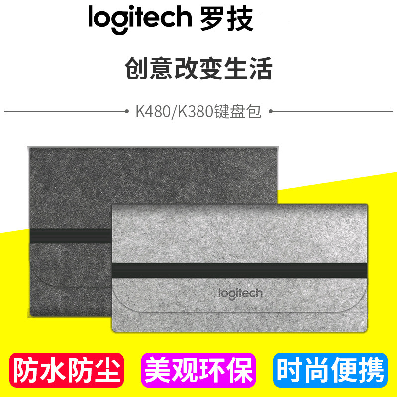 For Logitech K380 Wireless Bluetooth Keyboard Bag k480 Keyboard Bag k580 Sleeve Keyboard Protective Cover For Logitech K380 Wireless Bluetooth Keyboard Bag k480 Keyboard Bag k580 Sleeve Keyboard Protective Cover